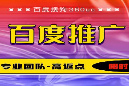 百度竞价成本控制，案例经验谈