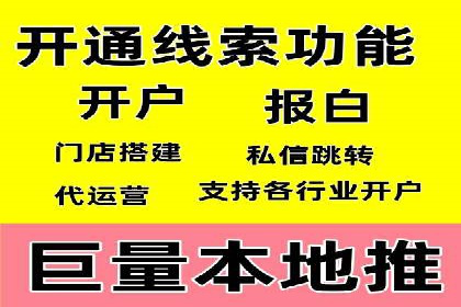 竞价推广开户成功案例：看这里！